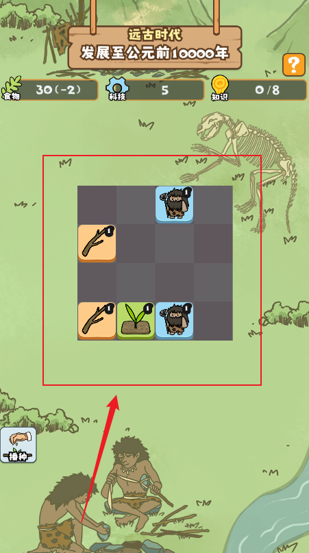 新手入门玩法指南2