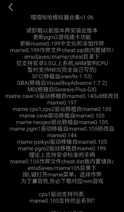 怎么调整按键布局截图1