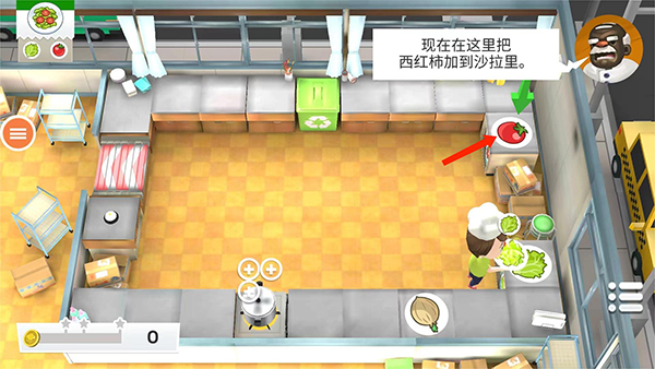 胡闹厨房手机版游戏玩法4