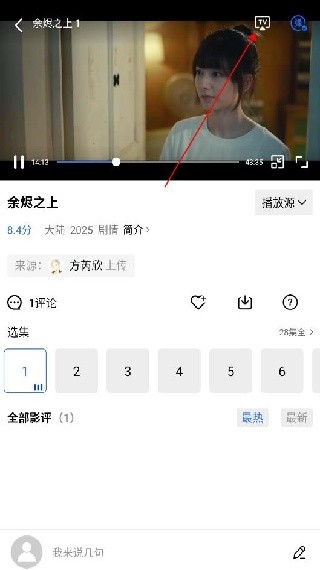 星星视频最新版官方版 星星视频最新版官方版