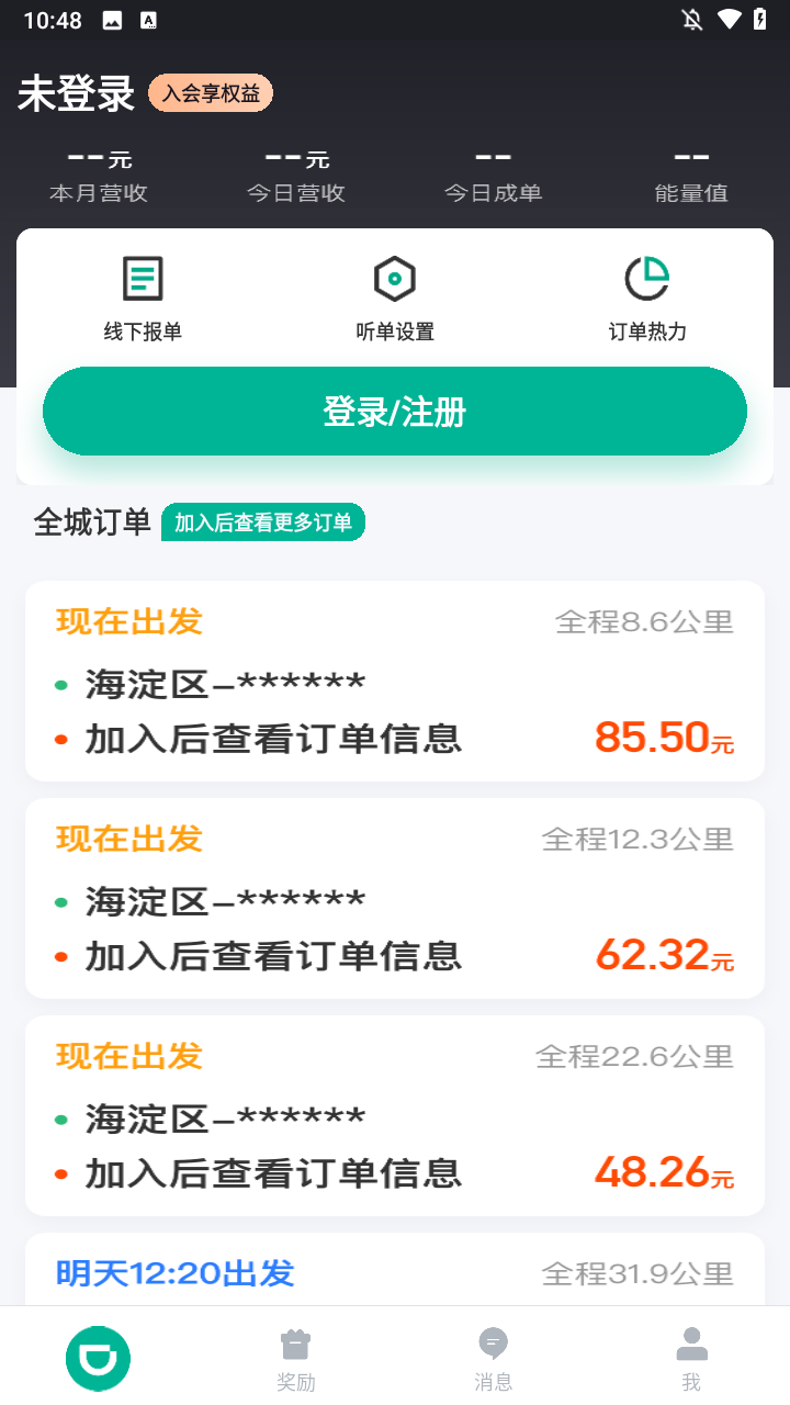 使用方法1