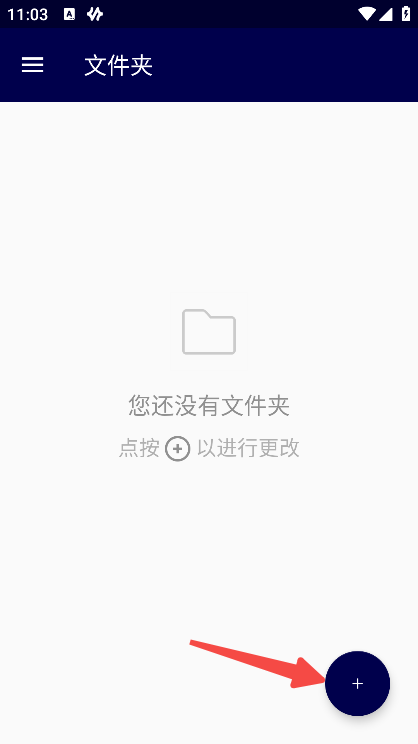使用教程截图1
