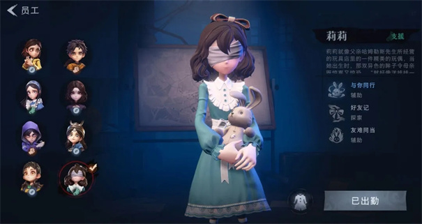 超自然行动组正式服