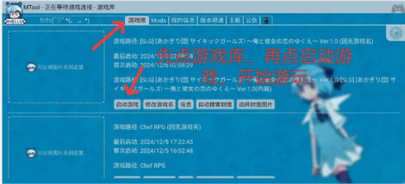 使用方法截图4