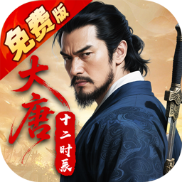 云墨剑舞(3.5折十二时辰)