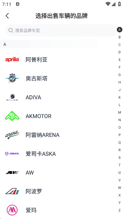 摩托范怎么发布卖车信息?3