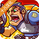 枪火兄弟破解版