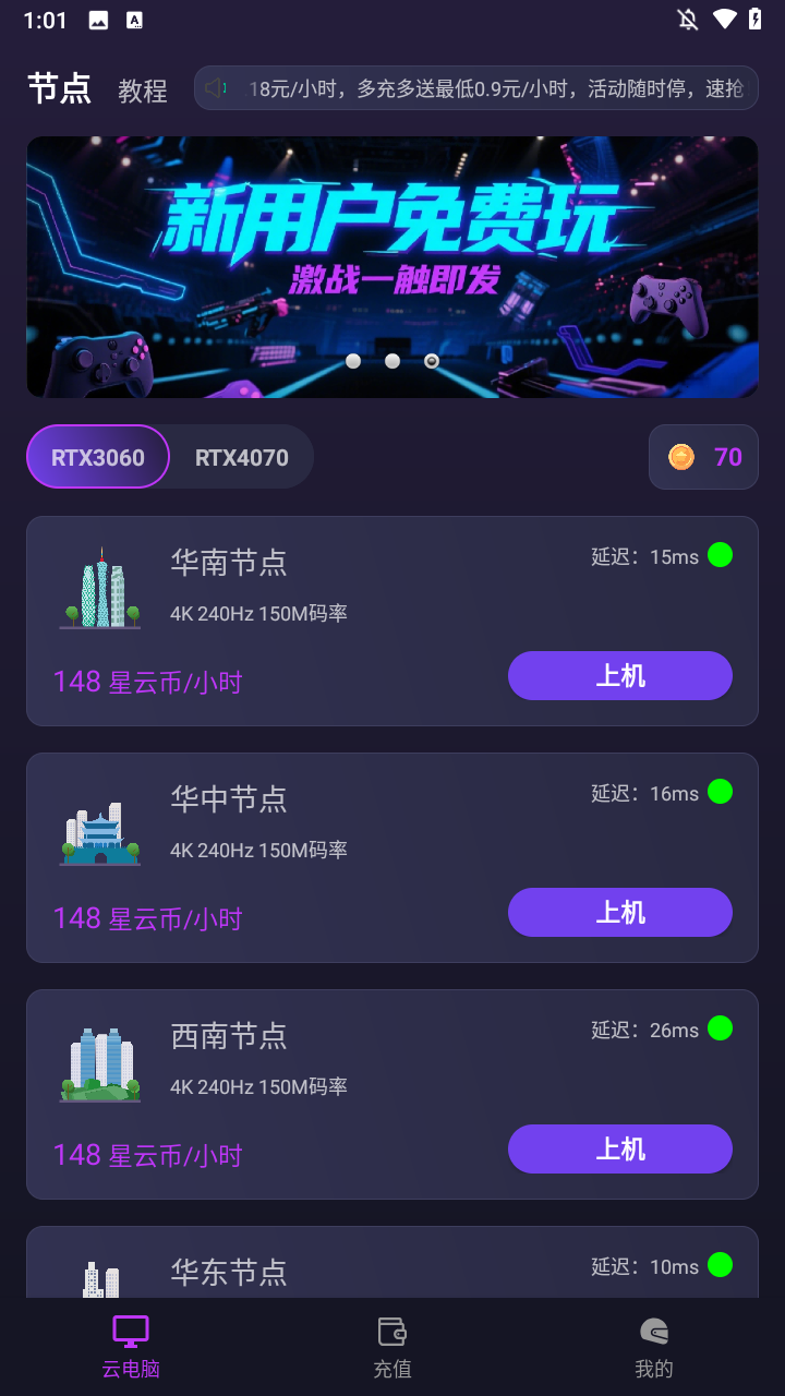 使用方法1