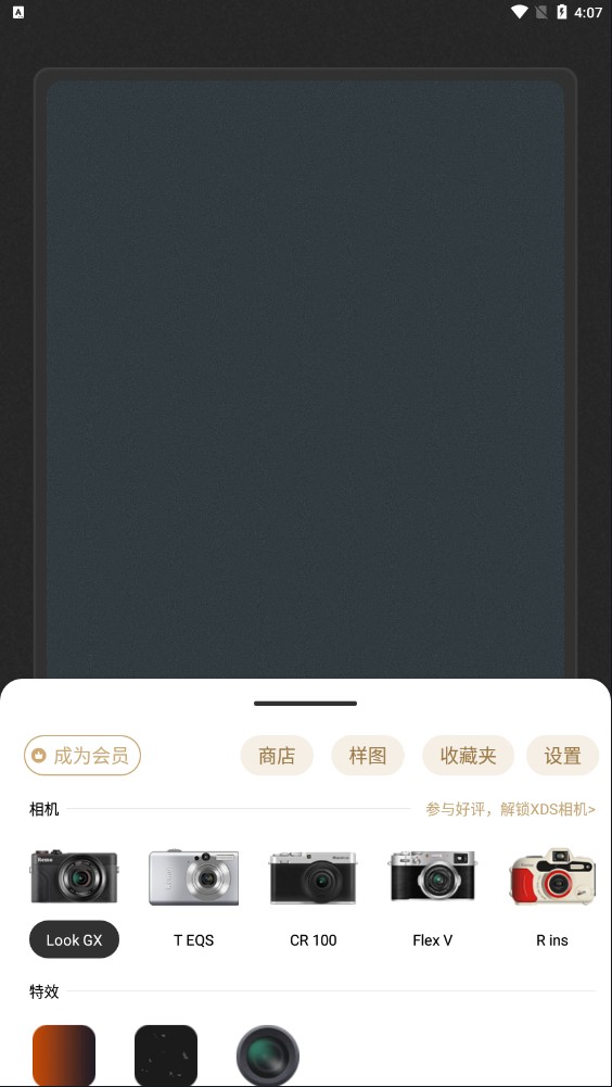 Remo复古相机使用方式2