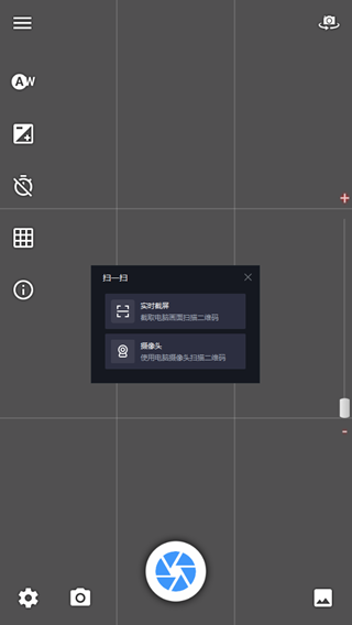 使用介绍截图1