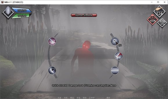 通关攻略截图12