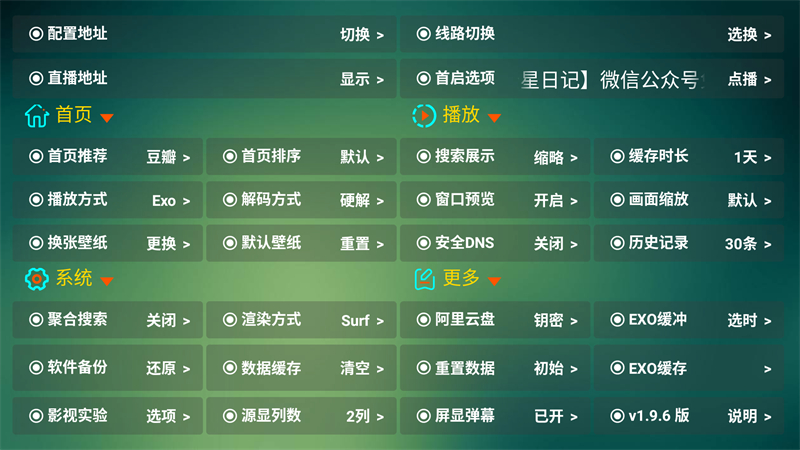 使用方法截图3