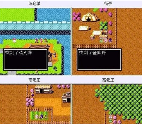 隐藏物品大全截图12