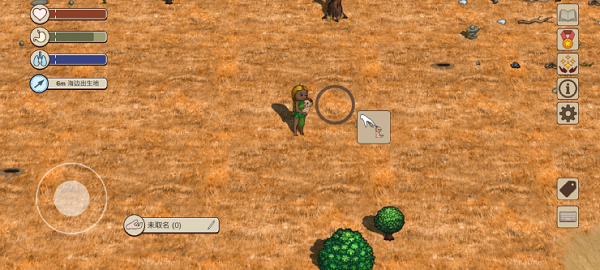 必备生存操作技巧指南截图2