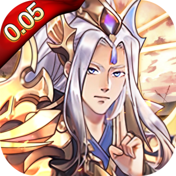 暴走萌星人(0.05折乱世枭雄)