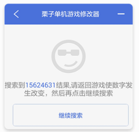 操作说明截图4