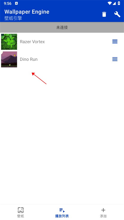 wallpaper engine中文版app使用方式-4