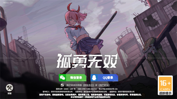 游玩教程截图1