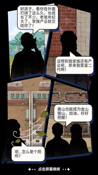 游戏玩法1