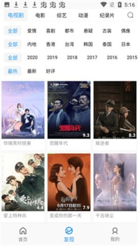 小蓝视频免费观看