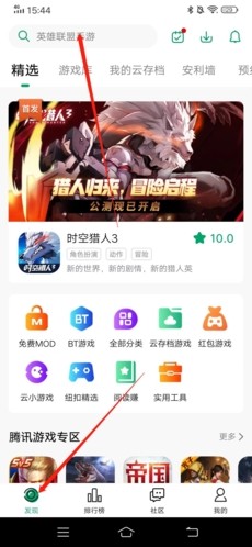 纽扣助手怎么下载游戏1