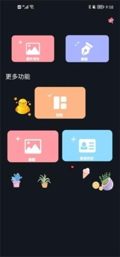 Lightroom官方正版