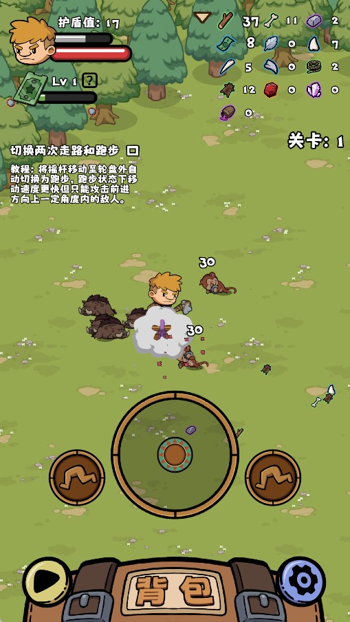 丛林抵御战游戏攻略4