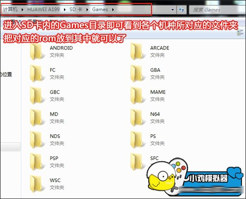 小鸡模拟器官方正版app怎么添加游戏-2