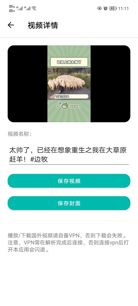 怎么用3