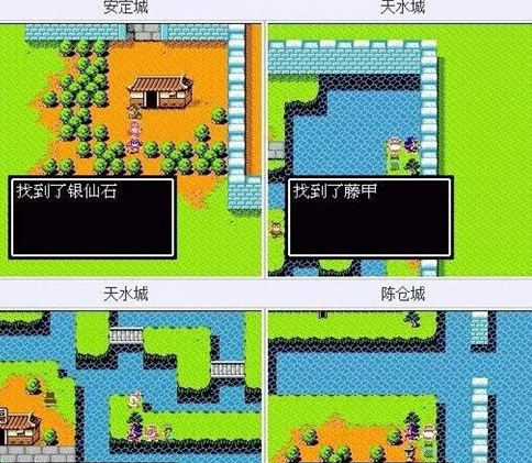 隐藏物品大全截图14