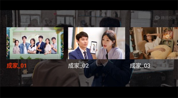 腾讯视频车机版