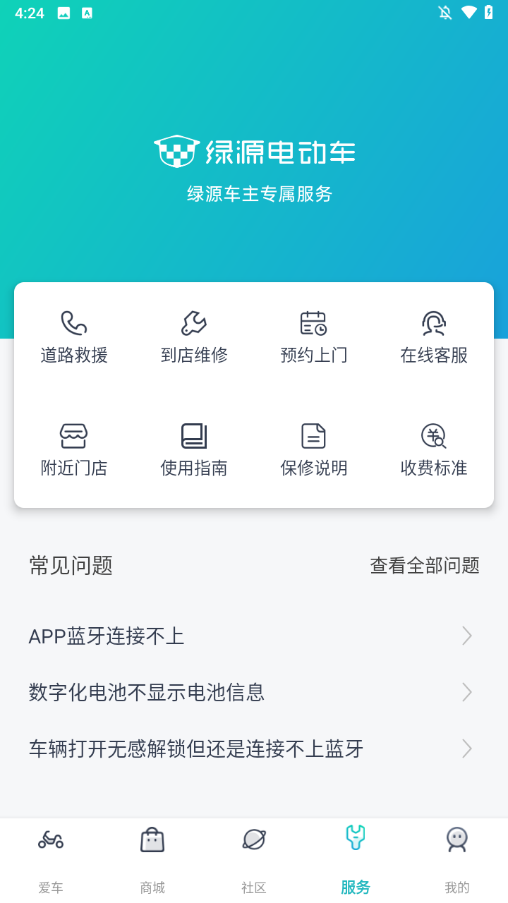 使用方法3