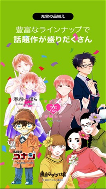Renta中文版