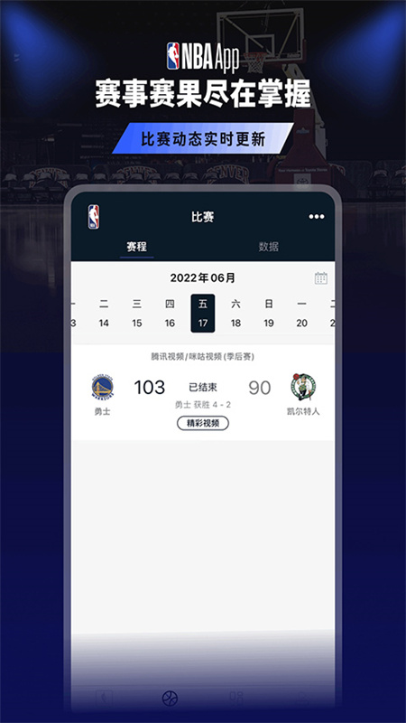 NBA