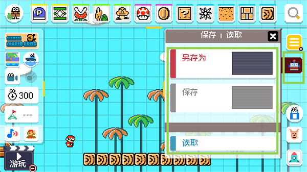 如何设计关卡截图5