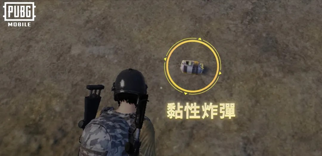 绝地求生台服武器介绍1