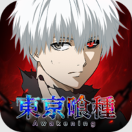 东京喰种觉醒官方正版