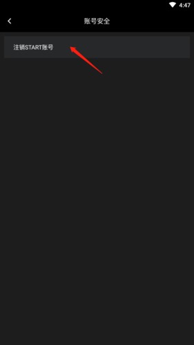 腾讯start云游戏手机app图片10