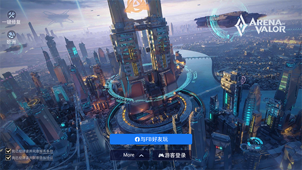 王者荣耀全球国际服游戏玩法3