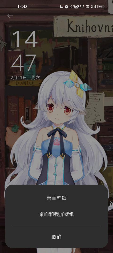 怎么设置桌面壁纸截图3