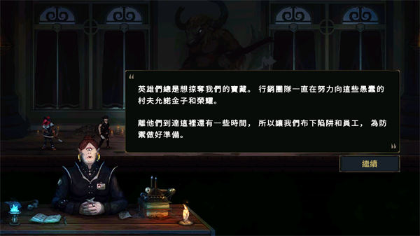 新手入门指南4