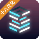 黑客游戏2手机版