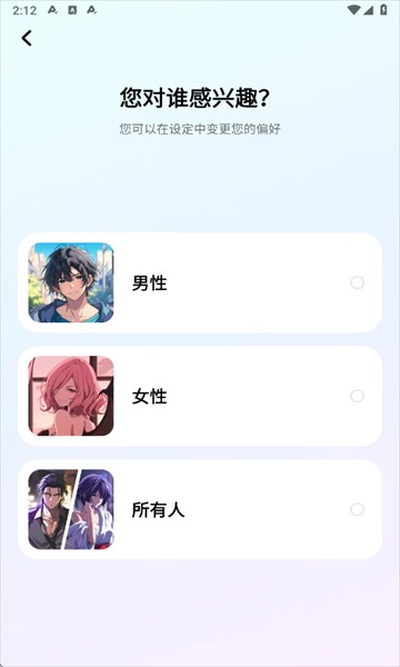 miraimind官方app