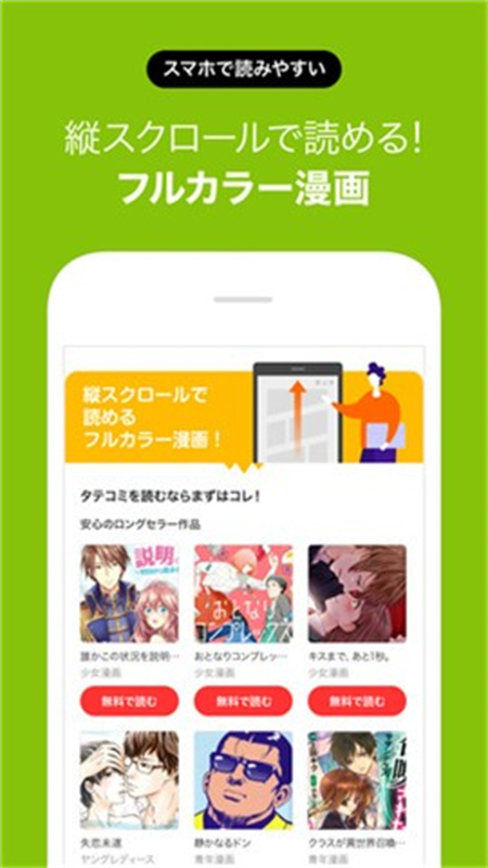 Renta中文版