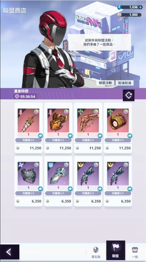 管制中心玩法攻略截图6