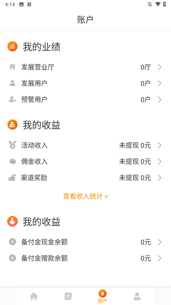 功能介绍3