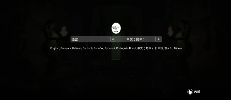 开始游戏1