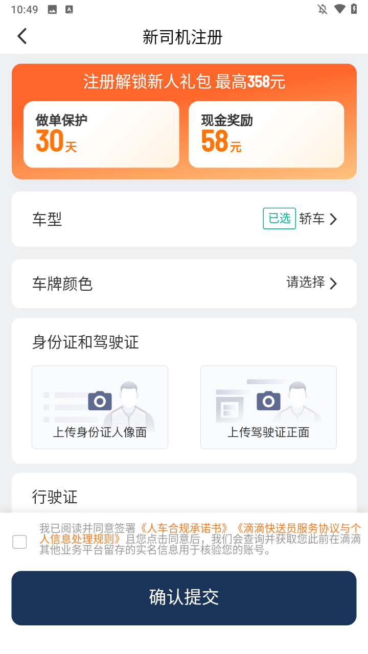 使用方法3