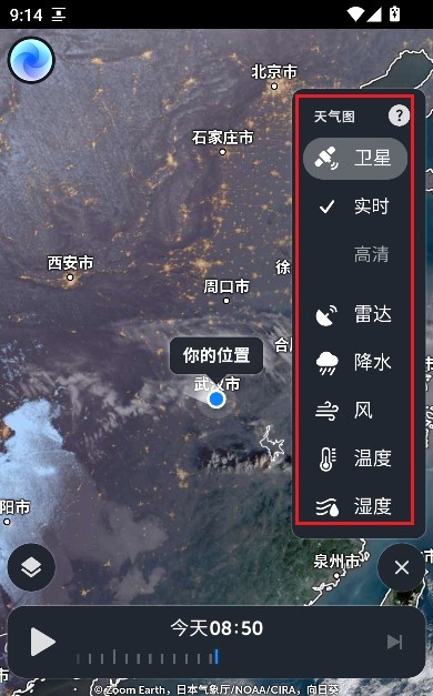 ZoomEarth