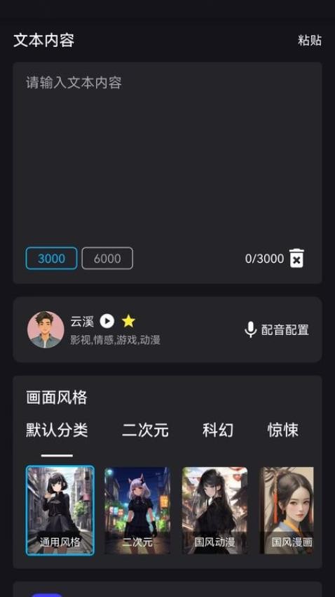鲨推AI
